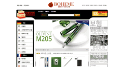 Desktop Screenshot of boheme.co.kr